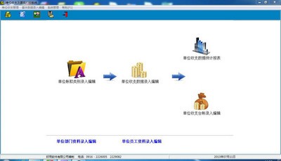 i2pdf1.0.46
