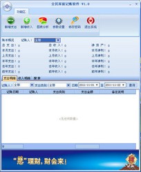 iVAST experience player3.0