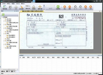 IObit RegOptimizer1.0.0.1