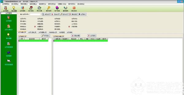 Junior Icon Editor4.31