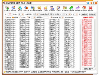 KidZui儿童浏览器5.0