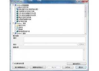 CleanAfterMe1.35