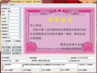 Novar游戏盒1.0