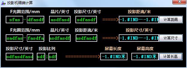 MemReduct2.3.0.0