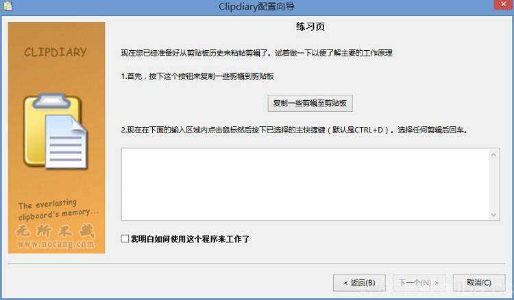 Image Mender1.22