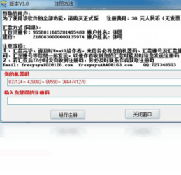 JavaRunner2.1