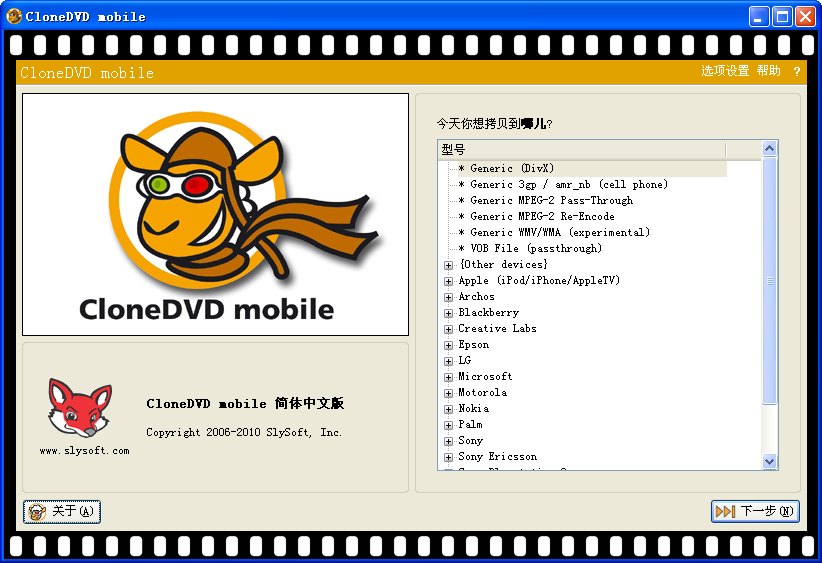 Leawo Music Recorder2.0.0.0