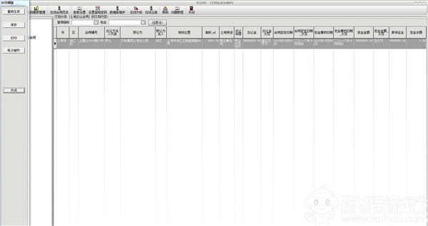 innovative system optimizer4.0