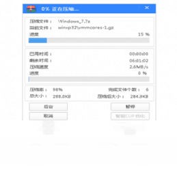 KeyDefender1.0.0.9