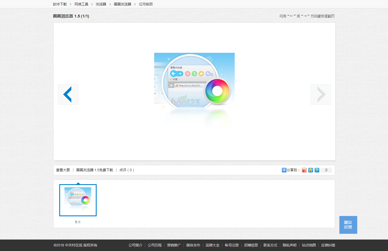 Live Sound Recorder1.4