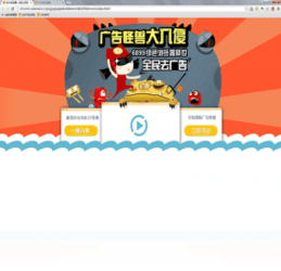 光明网浏览器2.6