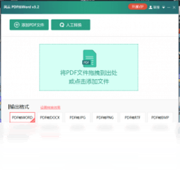 Offline Commander2.2
