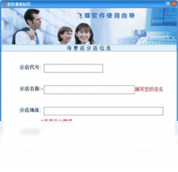 Smith Video Player1.2.3.0