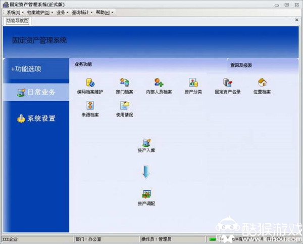 USBInfo1.0