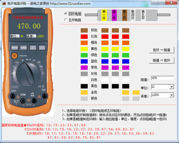 InViewer1.0.0.0