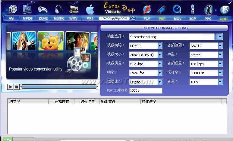 Video Studio Express1.2