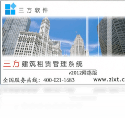 EasyWebServer网站服务器