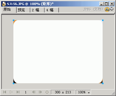 圆角截图工具 7capture1.2.0.21
