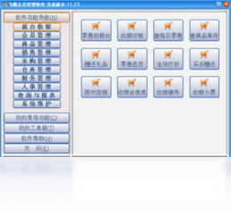 Astroburn Free