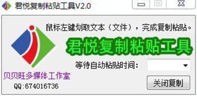 AlwaysMouseWheel 64位