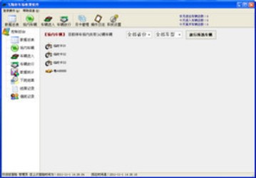 excel表格乱码修复工具