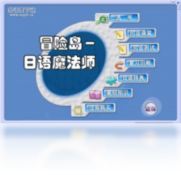 EasyUpdate易升级