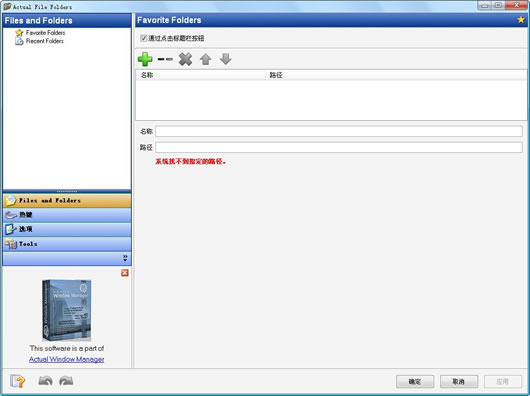 Actual File Folders1.12