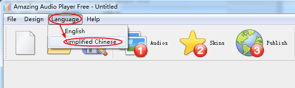 Amazing Audio Player2.4