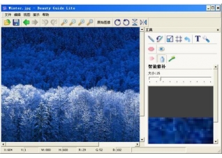 BeautyGuideLite2.2.7