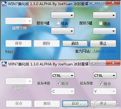 MouseSideButtons1.2.2.0