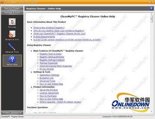 CleanMyPC Registry Cleaner4.21