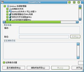 CleanAfterMe1.35