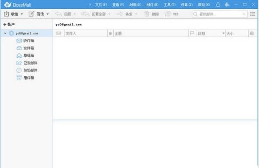 BossmailM5.0.2
