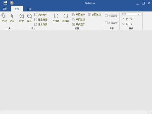Notebook.NET1.0.0.0
