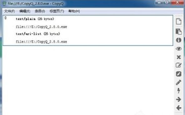 CopyQ2.6.1