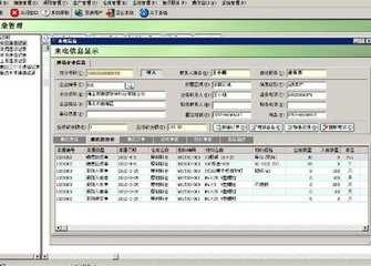 文管王仓库管理系统单机版8.22
