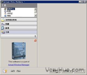 Actual File Folders1.12