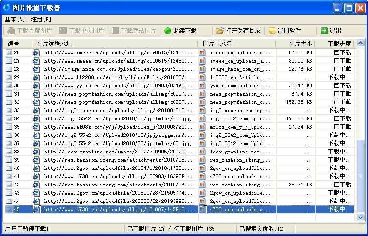 AnyPicDownloader16.0