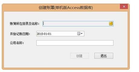 any118财务软件免费版