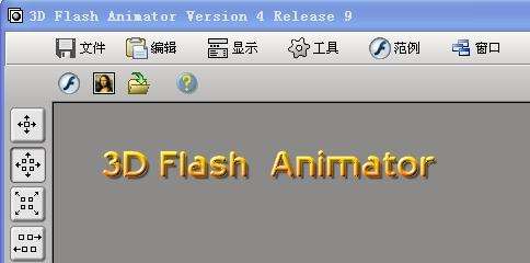 3D Flash Animator1.0