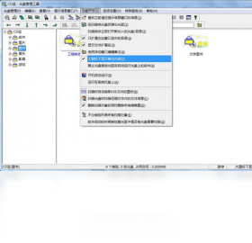 CD宝
