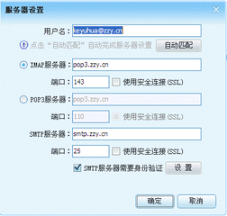 BossmailM5.0.2