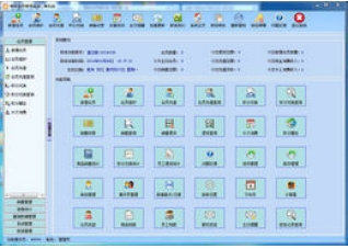 商脉会员管理系统1.0