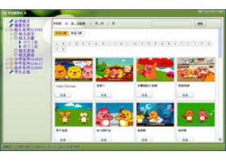 学友讲堂1.0.3