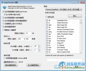 SageThumbs2.0.0.23