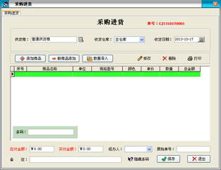 Ruyiba桌面日历1.0.0.0