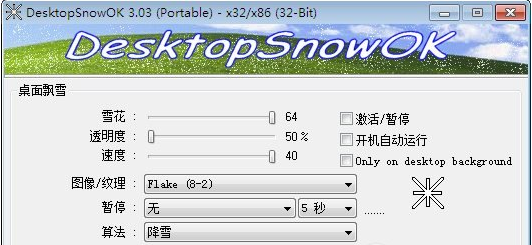 DesktopSnowOK3.4.4