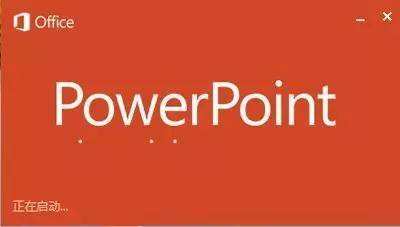 Microsoft Office PowerPoint 2015