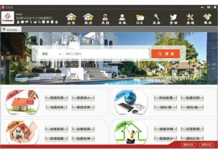 易房帮3.6