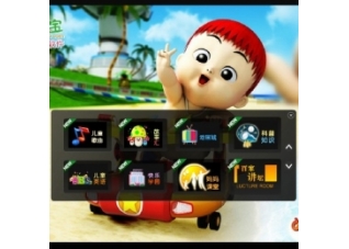 易慧宝软件2.6